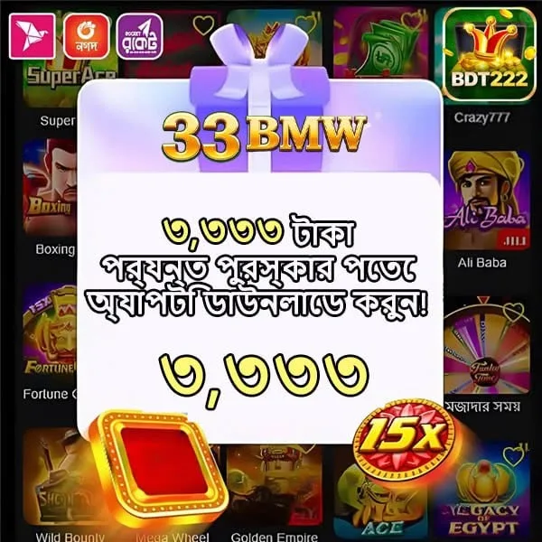 BDT222 APK Download Versi Terbaru